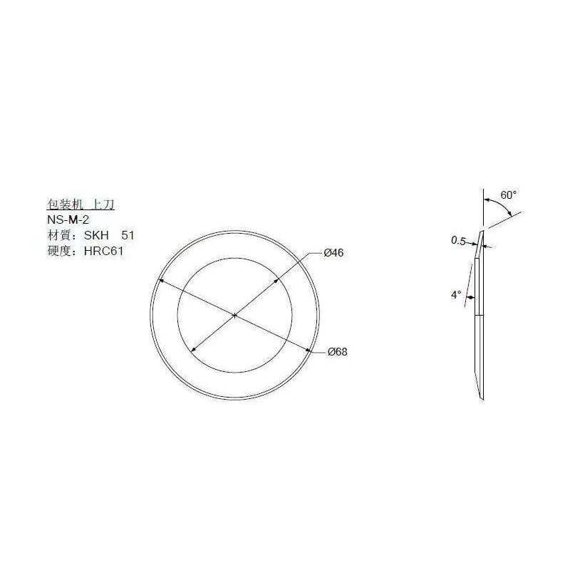 Industrial slitting machine round knife set split type slitting round knife upper and lower knife combination non-woven fabric / paper / film slitting blade