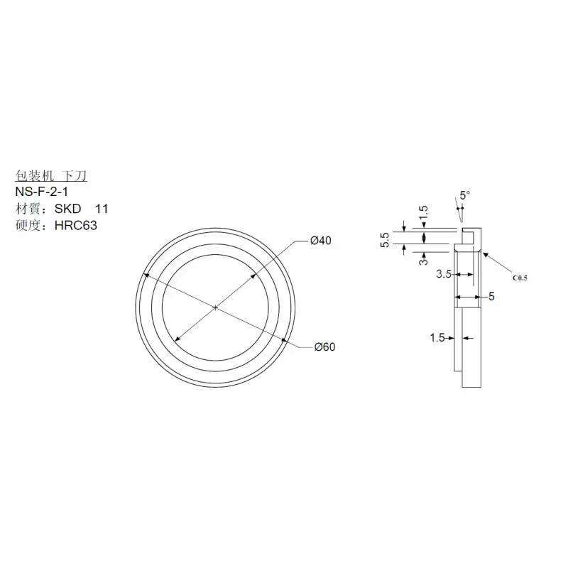 Industrial slitting machine round knife set split type slitting round knife upper and lower knife combination non-woven fabric / paper / film slitting blade